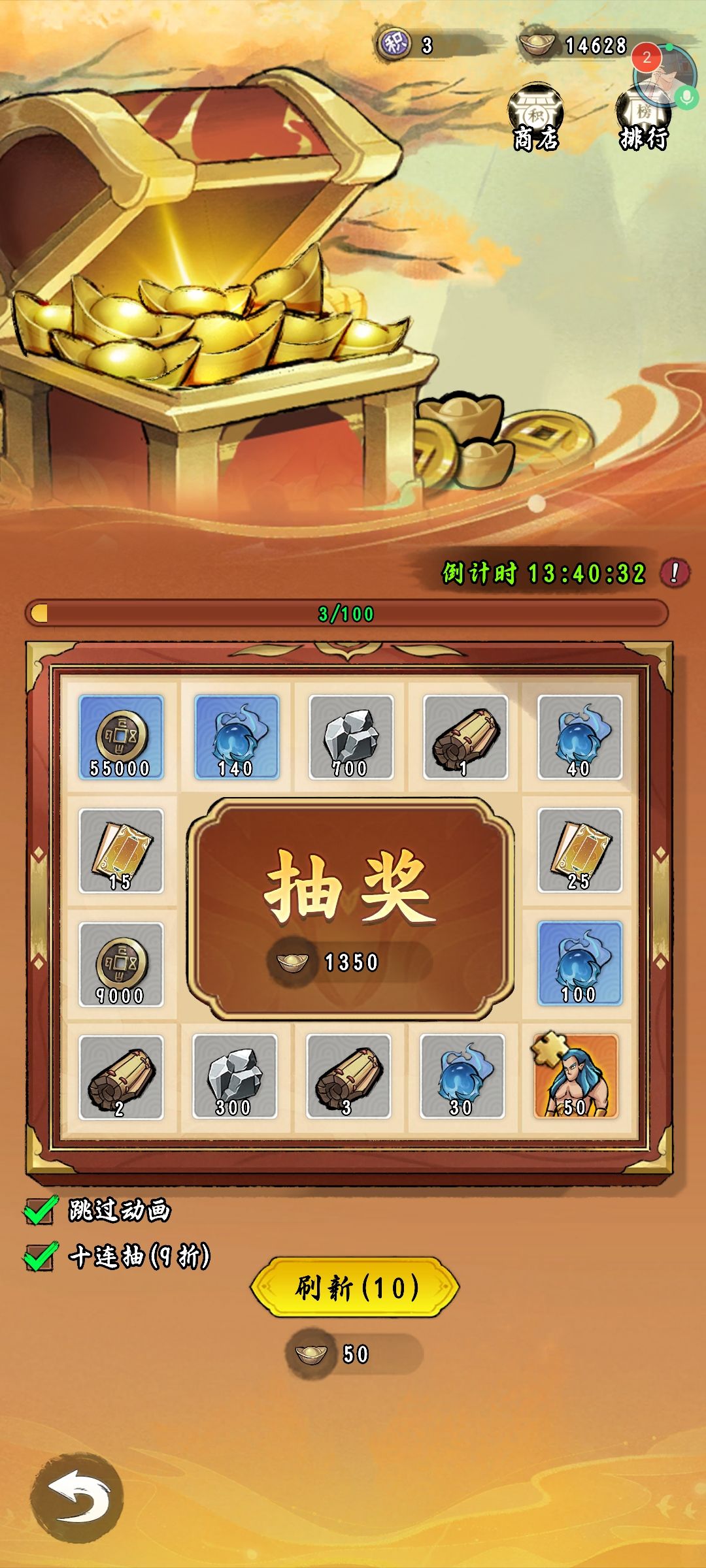 0氪如何快速推图，在0氪的路上遥遥领先！ 6