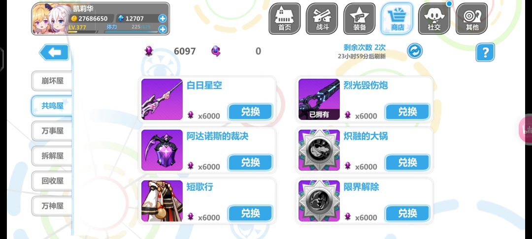 好,徽章算是集齐了 2