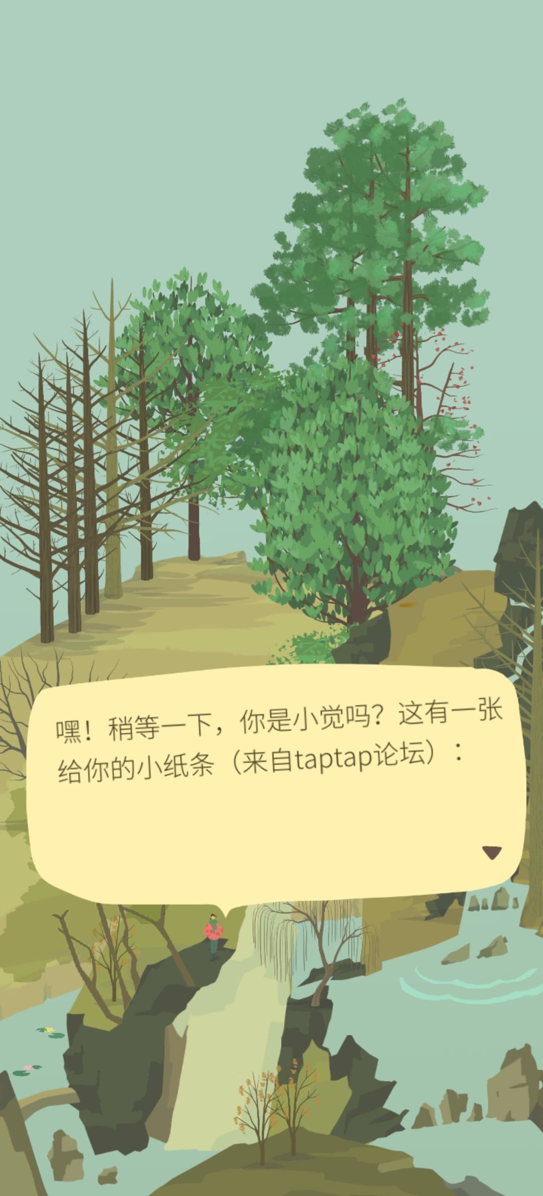 又爱老农了一点 1