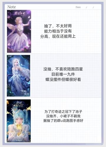 发一下无限暖暖五星自抽取