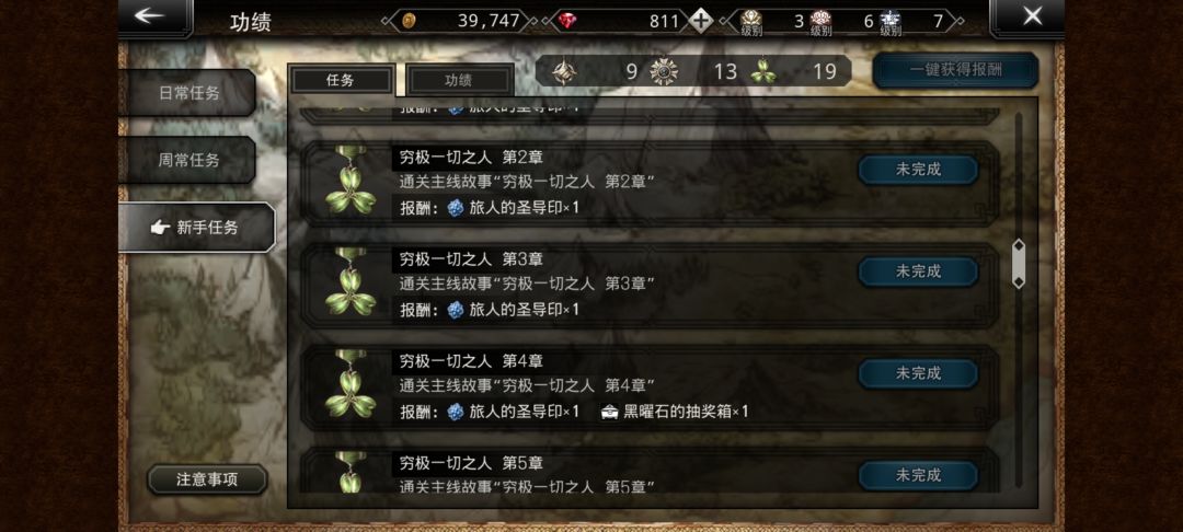 求助 1