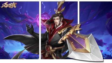 《风起苍岚》更新维护公告