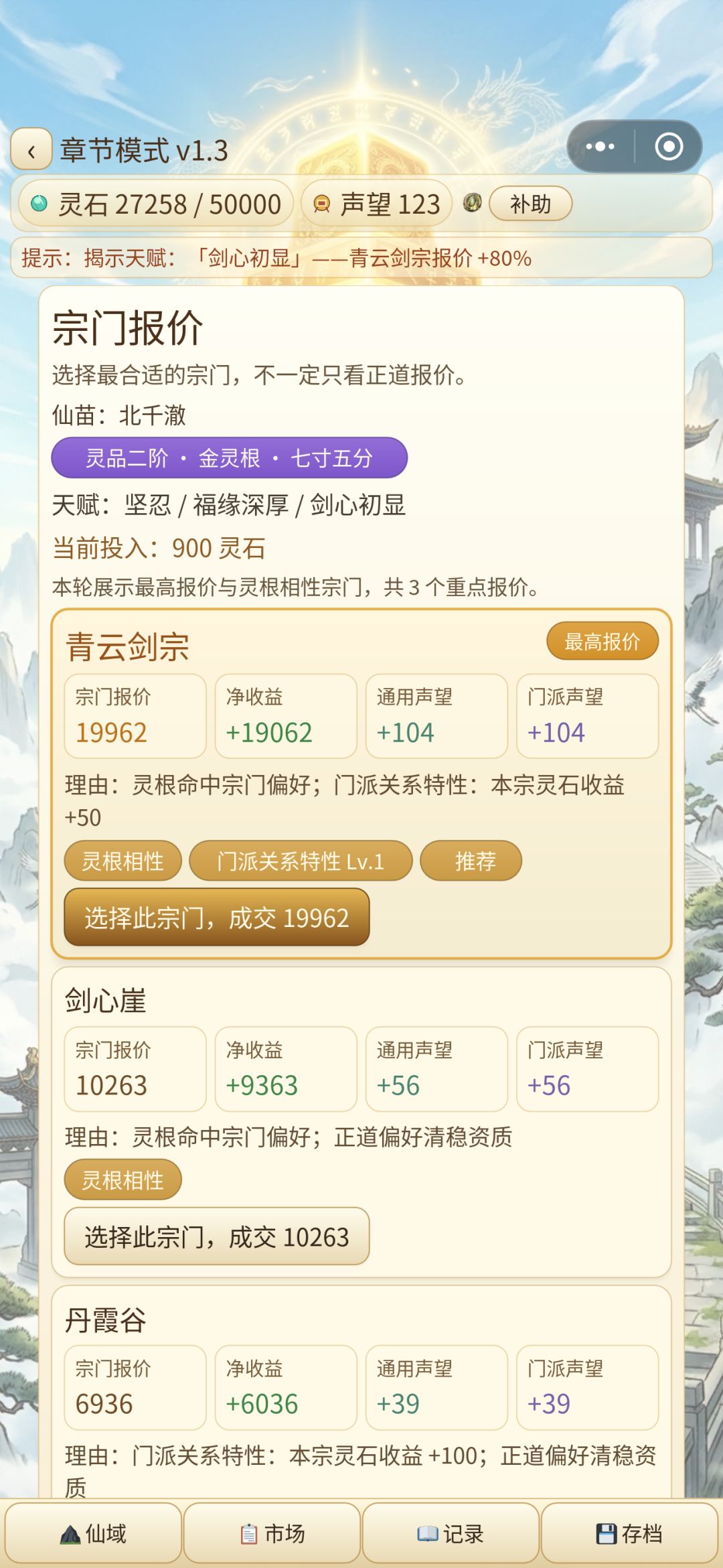 哈哈!第一次这么多钱! 2