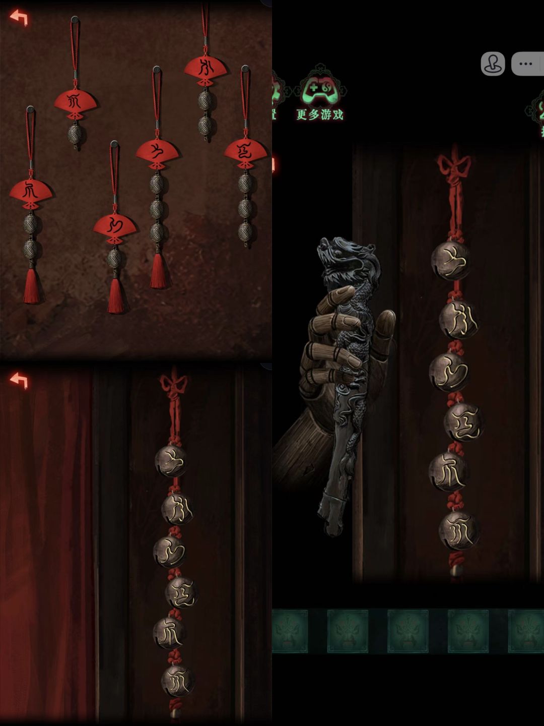 诡偶第五章 9