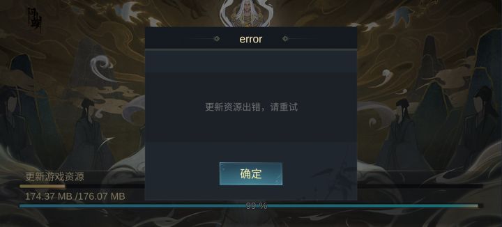 能不能行啊？从 10.05 分 更新到 10.35，一直报错截图