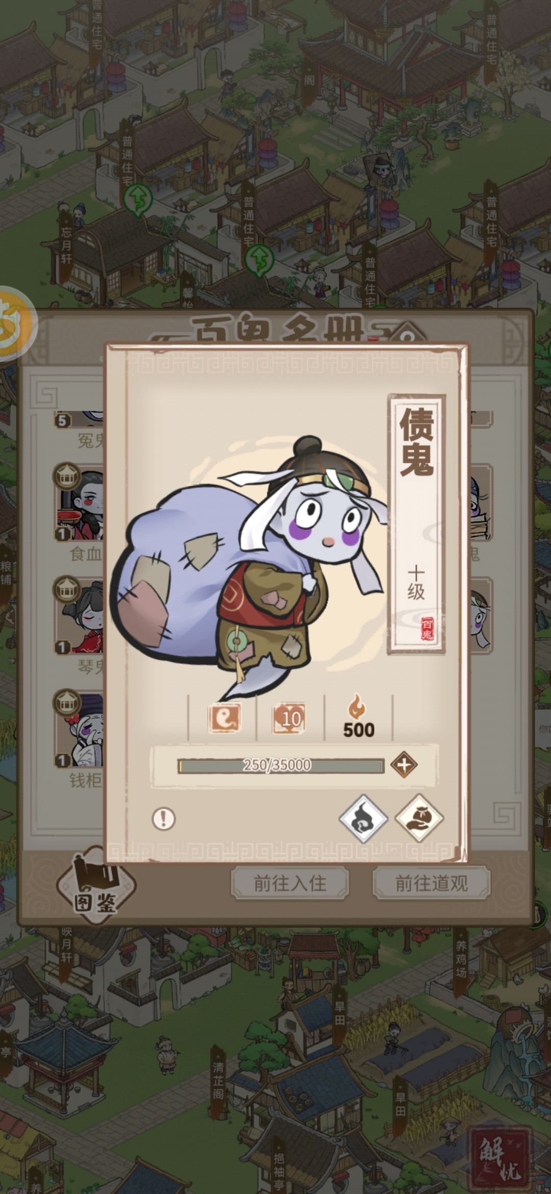 债贵的技能小火苗怎么是灰色的点不动 1