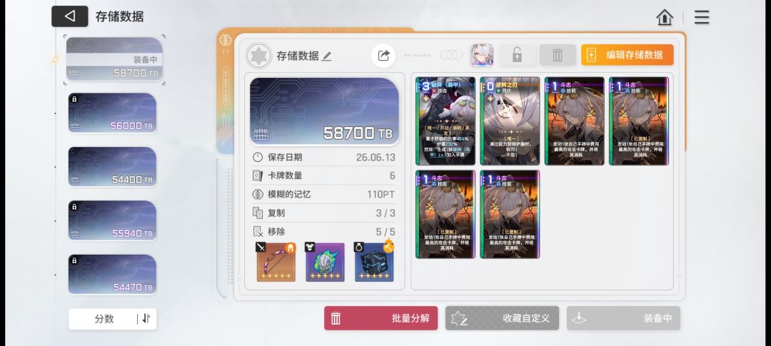 服了呀,还是没有千年木 1