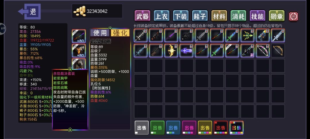 每天两小时。 4