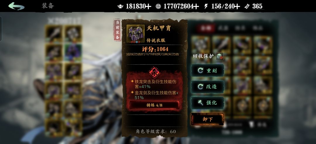 佬们帮康康 3