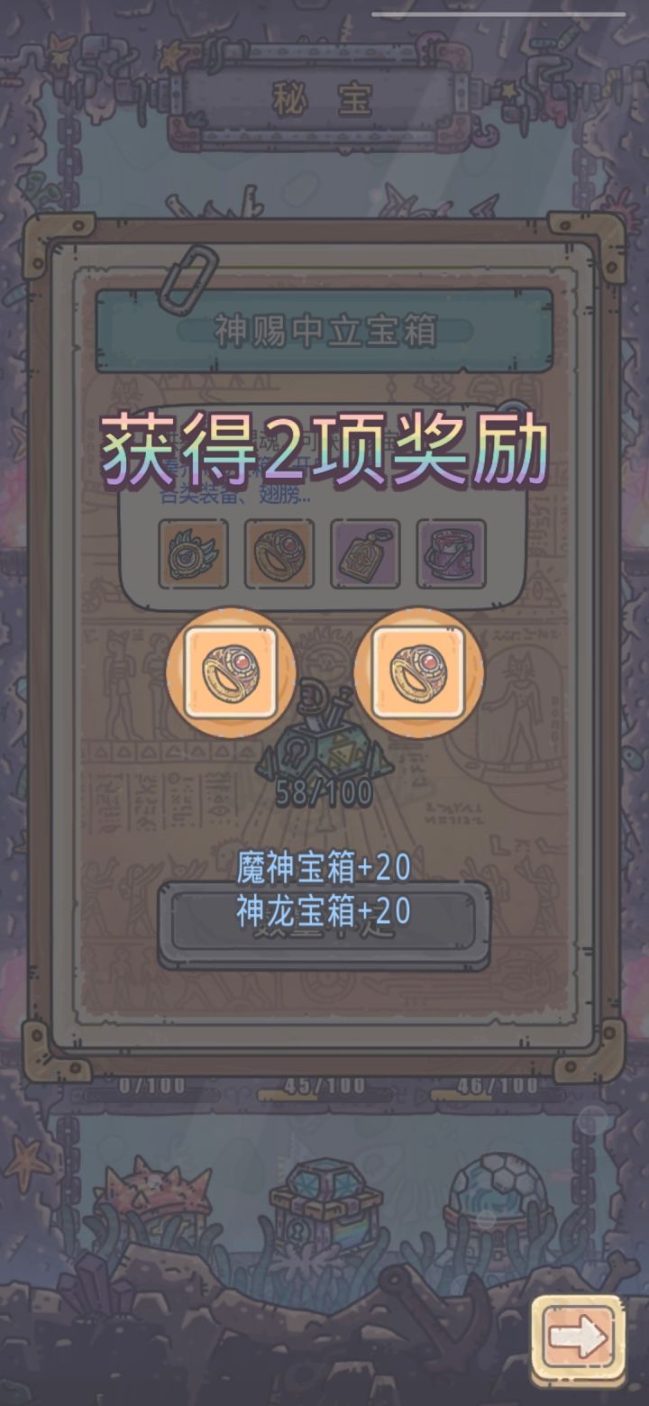 这波什么水平截图