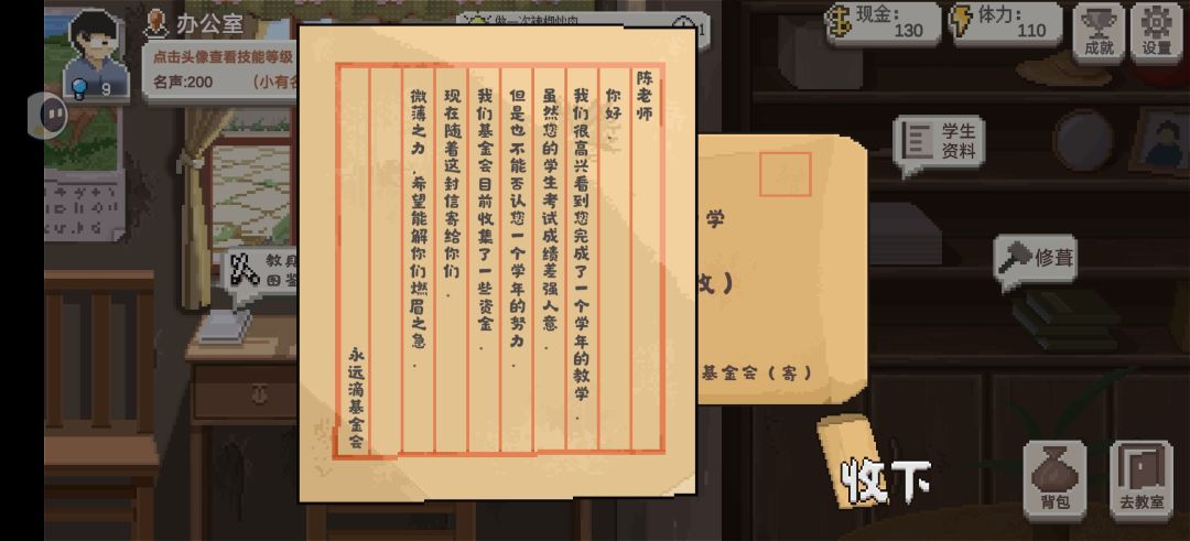 差强人意 1