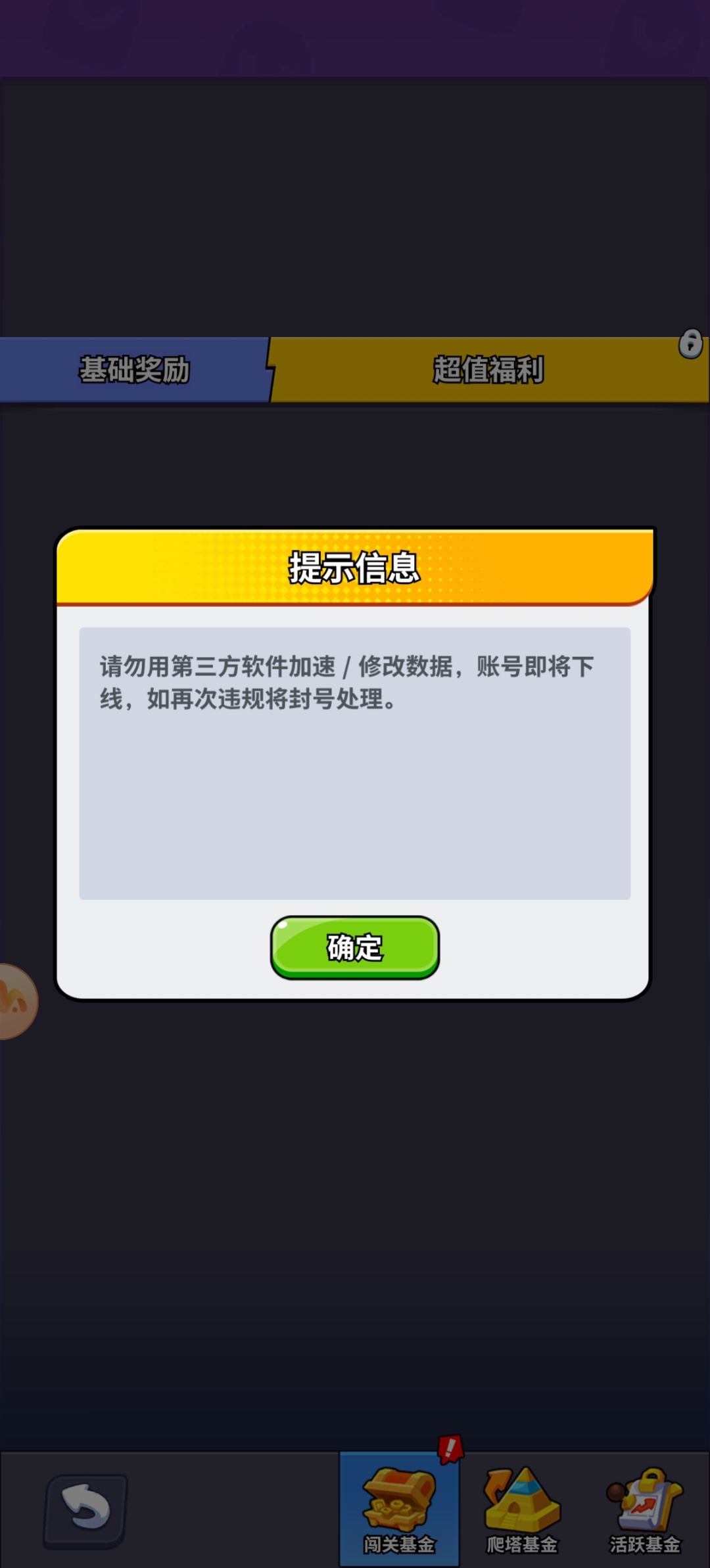 这什么鬼???? 1