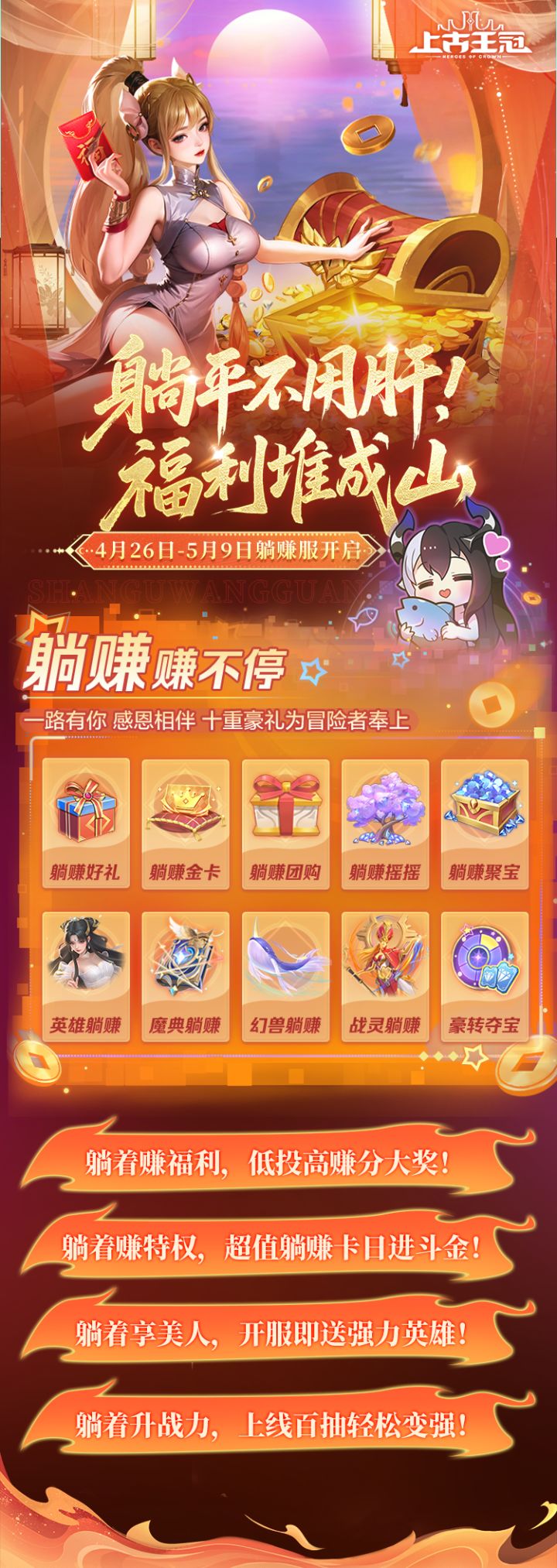 这和来财服有啥区别???截图