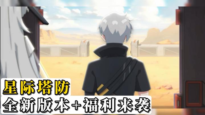 各位指挥官大人们,让源序空间和你一同恭贺新年吧!截图