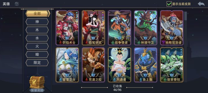 好久没玩回坑了，问问佬佬们主流资源现在一般养什么。当初玩的时候没看攻略自己都在随便养养💦截图