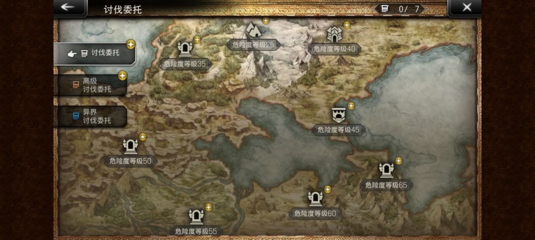 今天不给讨伐券是怎么个情况? 1