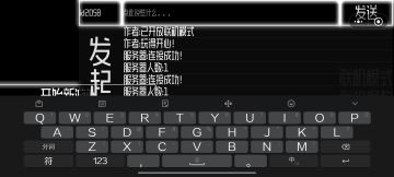 数次打开联机聊天，都只有我一人在风中凌乱
