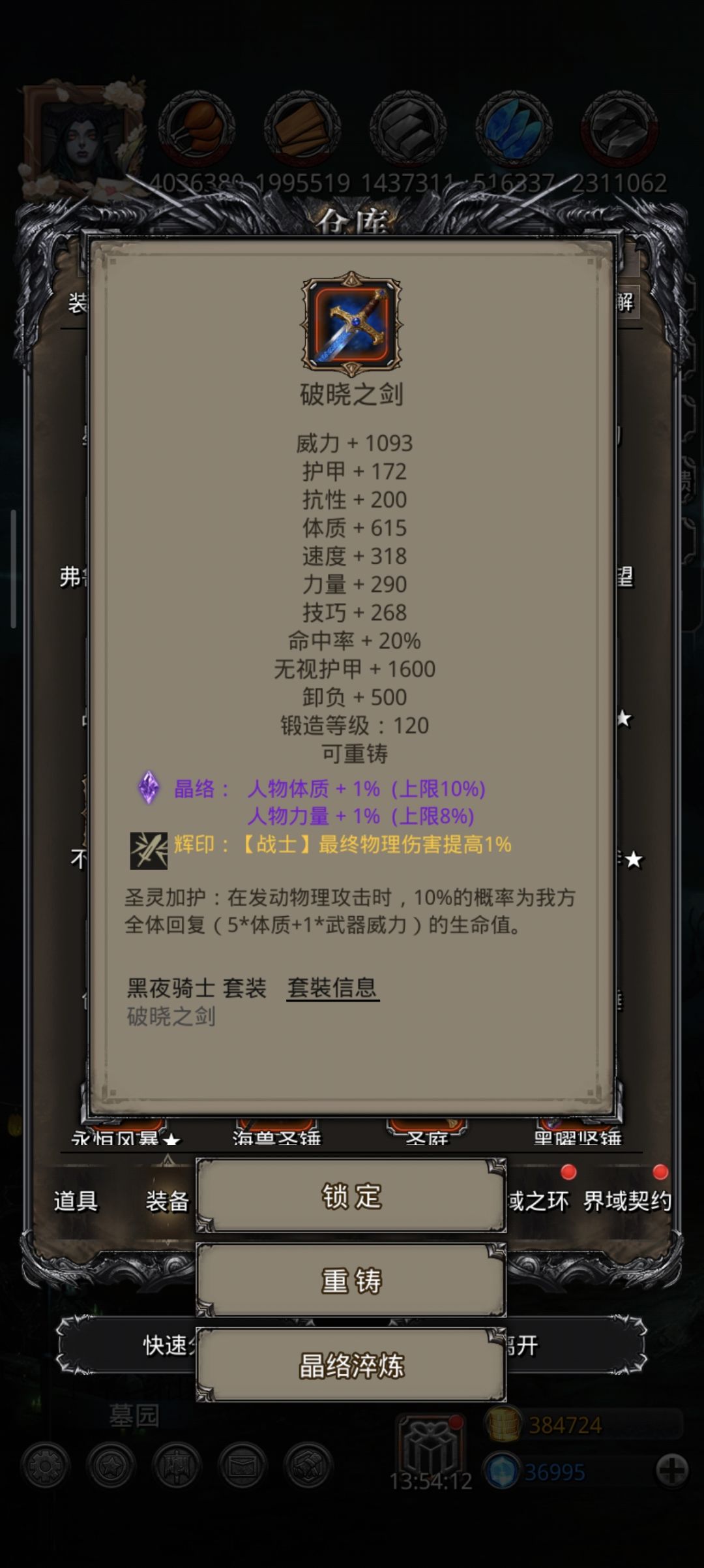 小号毕业了战利品最高技巧还是星国 2