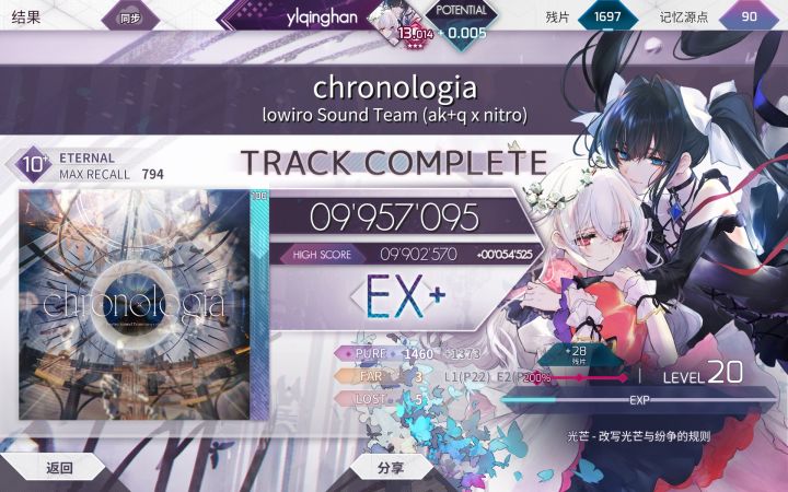 13.01截图