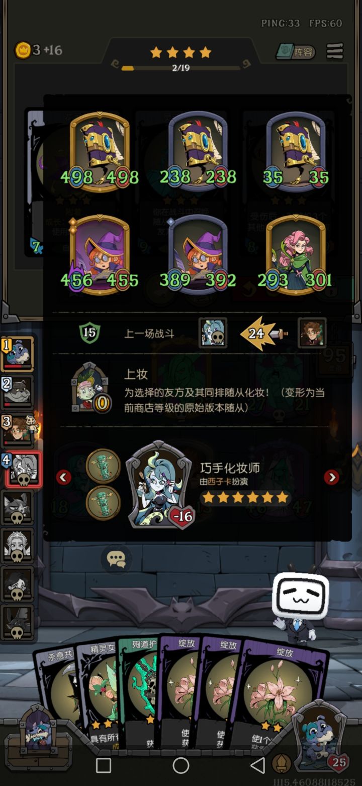 这是怎么回事?截图