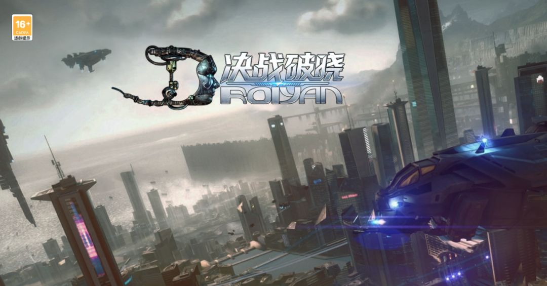 决战破晓S44 虚空低语 2.28开服 老玩家速归 1