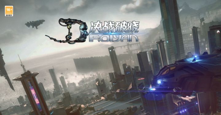 决战破晓S44 虚空低语 2.28开服 老玩家速归截图