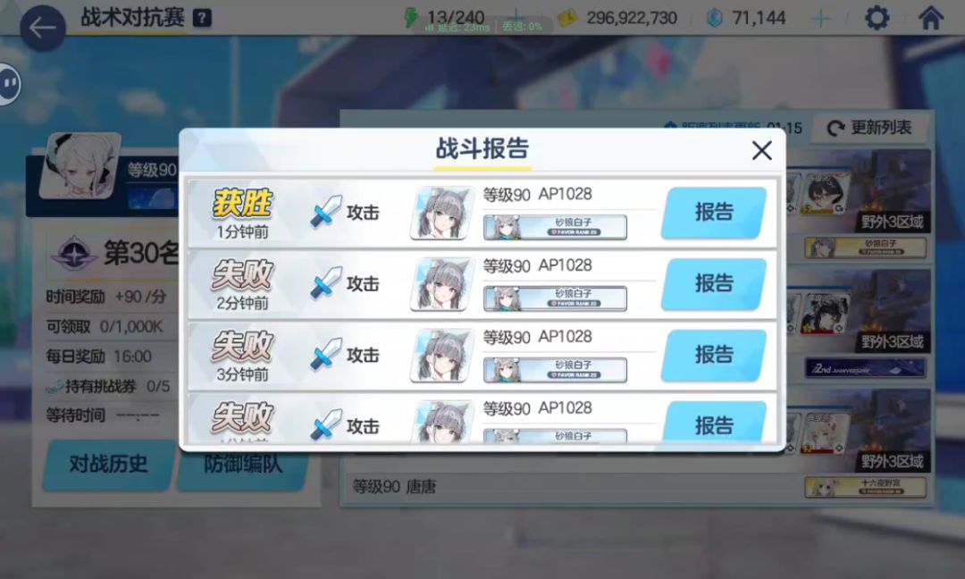 被老对手暴打了QAQ 2