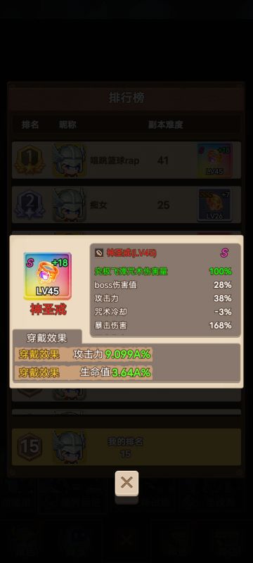 新手入坑必看攻略