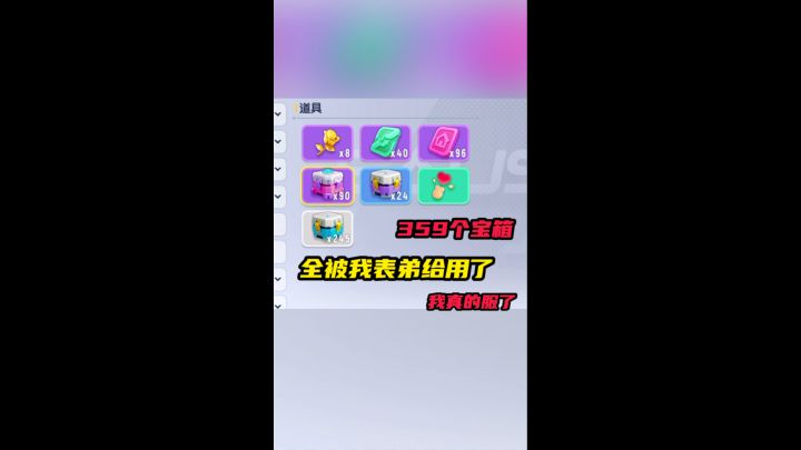 香肠派对截图