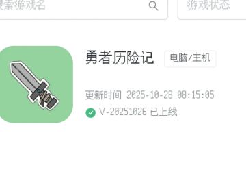 终于做完的开发者日志六号。