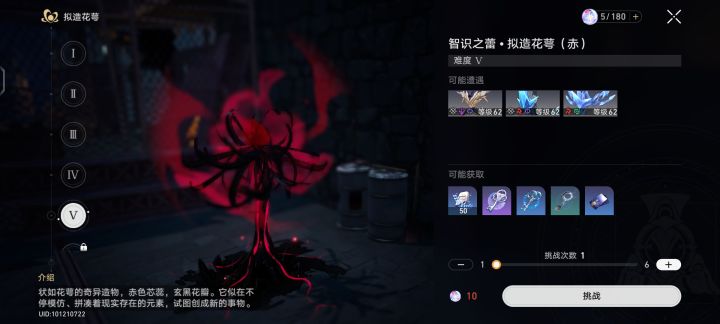 跟40级打没差多少啊。。截图