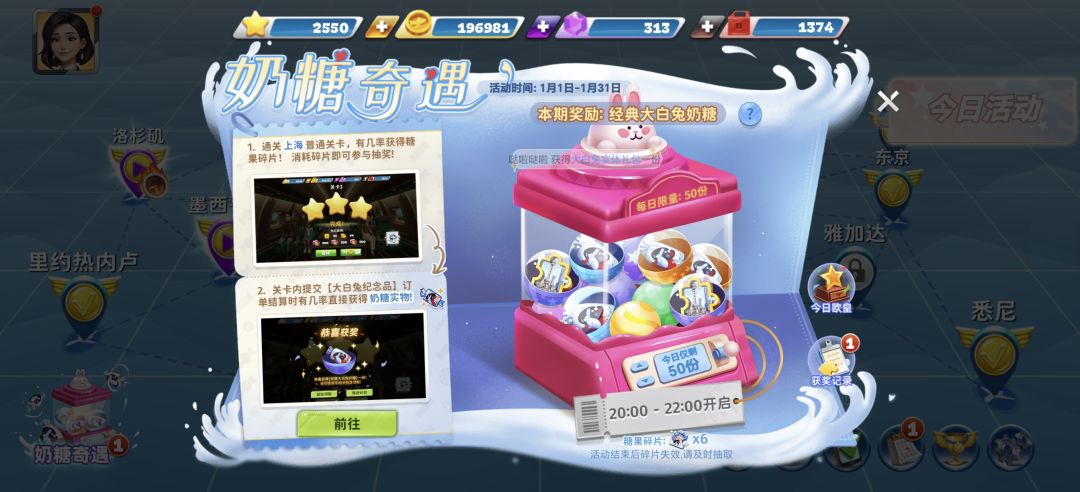 第一次玩游戏中奖! 2