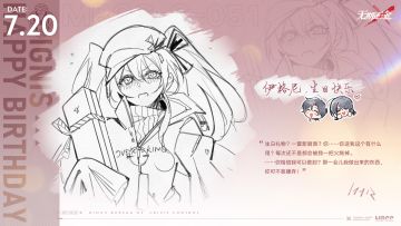 【MBCC生日会】丨「伊格尼」生日快乐