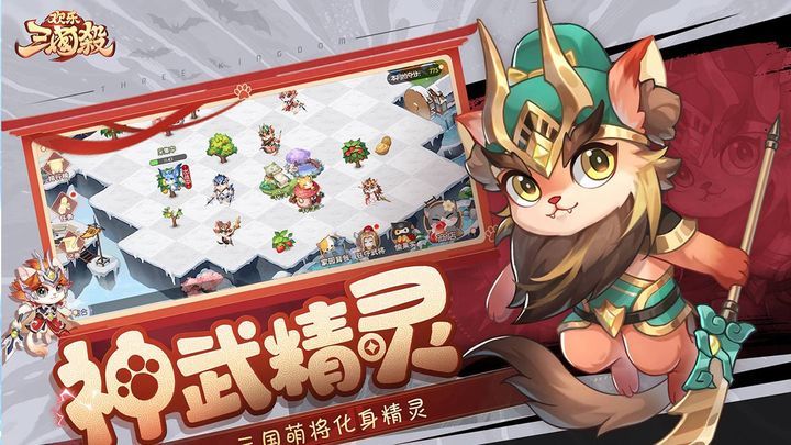 新风格、新玩法等你来体验.截图