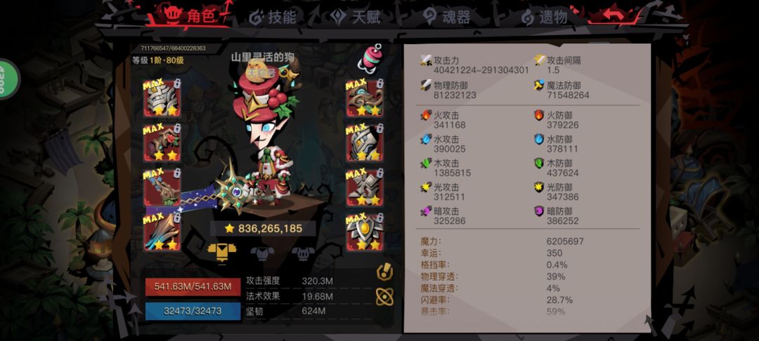 废物打卡 2