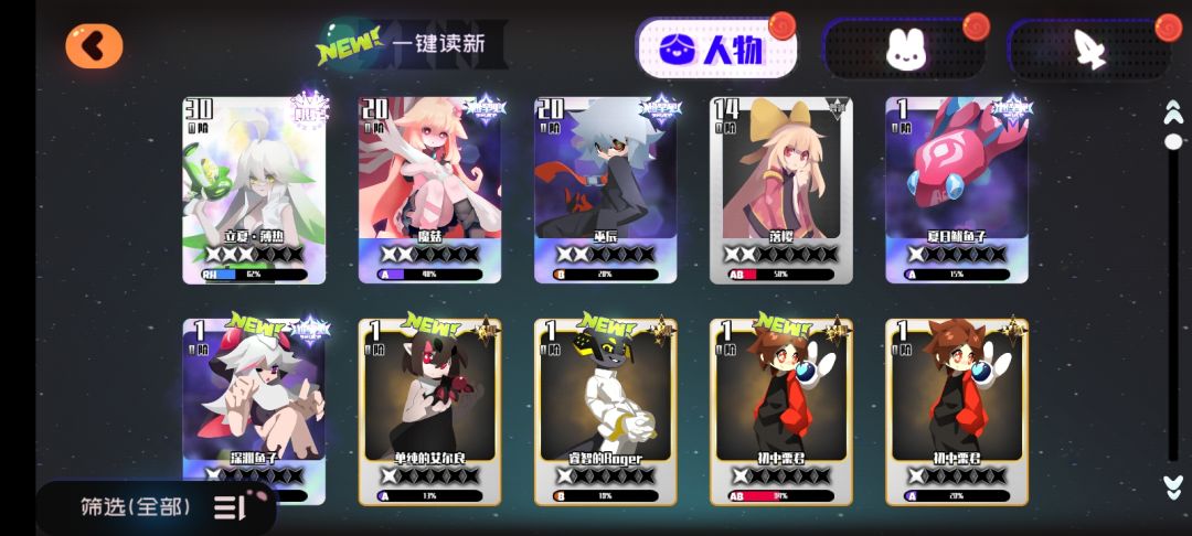 动态图片 3