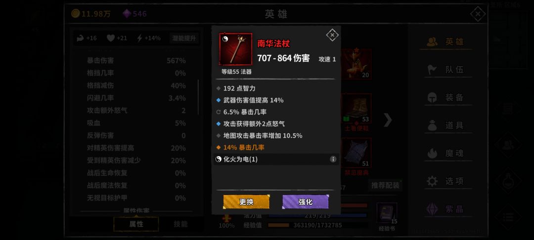动态图片 4