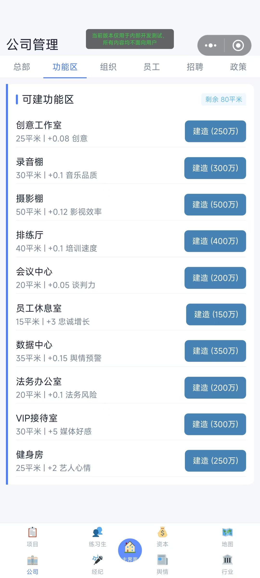 作品自荐-逐梦娱乐圈-好的创意不局限于题材 1