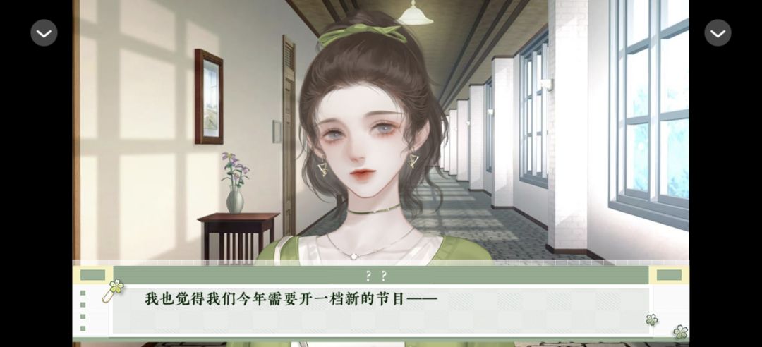 0808学霸饲养指南2 3