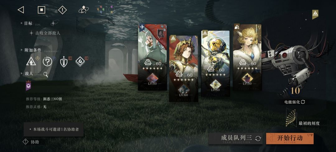 大佬们450-3怎么打 2