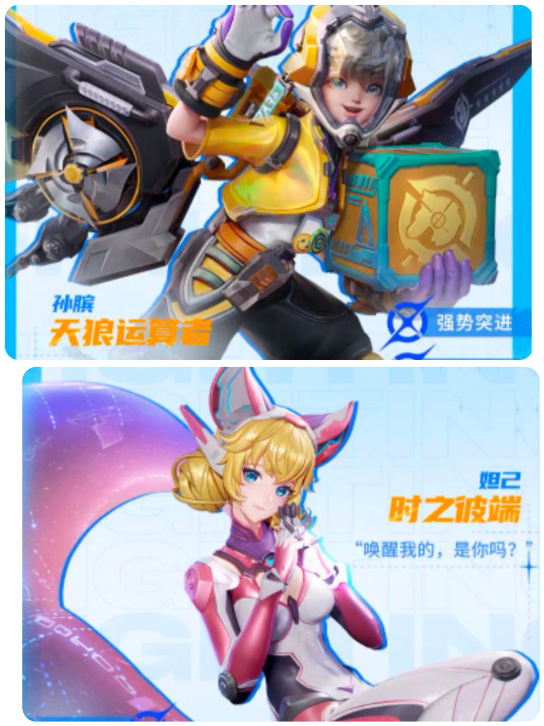 ✈星之破晓终测即将开启 2