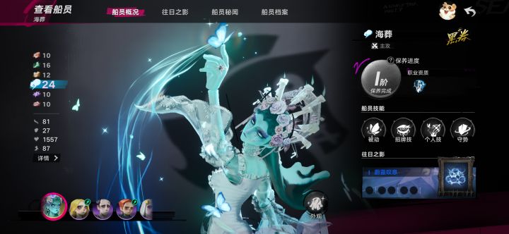 天崩开局咋办啊截图