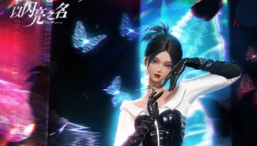 以闪亮之名档案室丨心意之期·记忆之泉预告