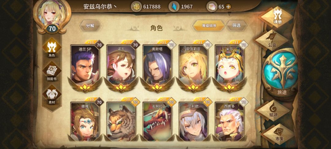 动态图片 3