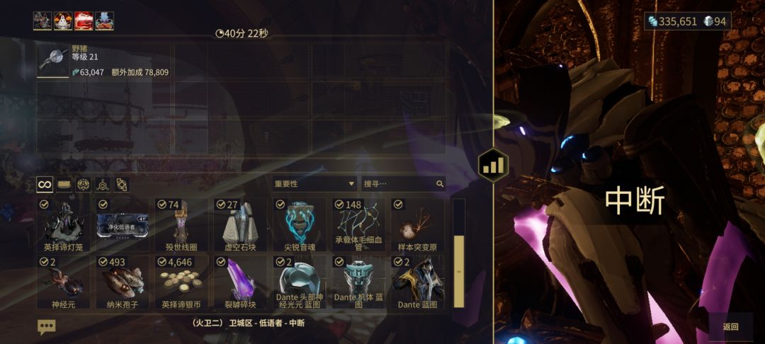 很开心 2