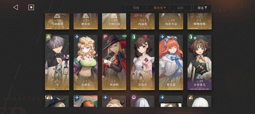 萌新求问,刚保底出的牙仙,强度如何?如何配队? 3