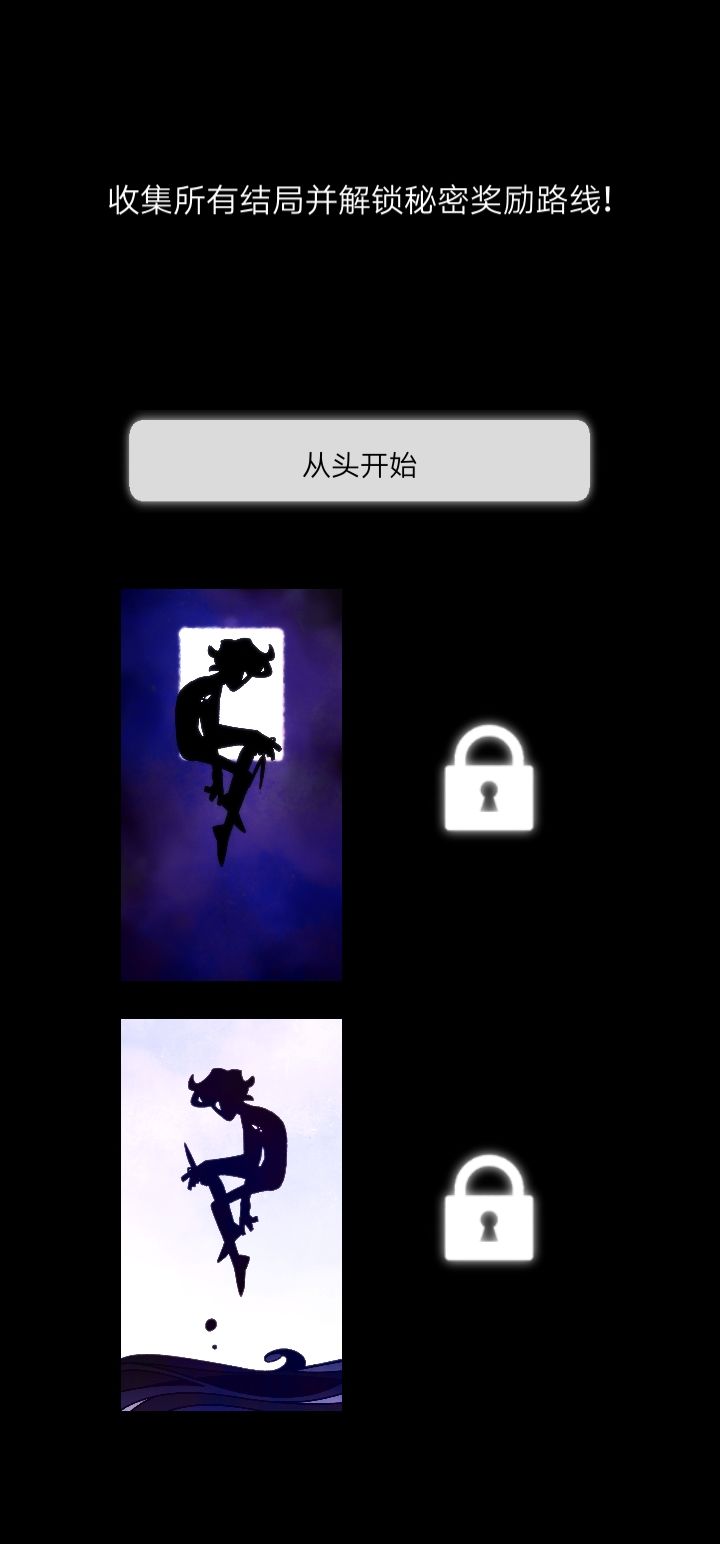 为什么打不出尤金和查理在事务所的结局啊！！ 2
