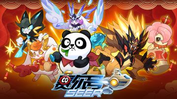 【赛尔号-启航】2023年1月18日新春版本更新预告——玉兔迎新，纳福迎祥