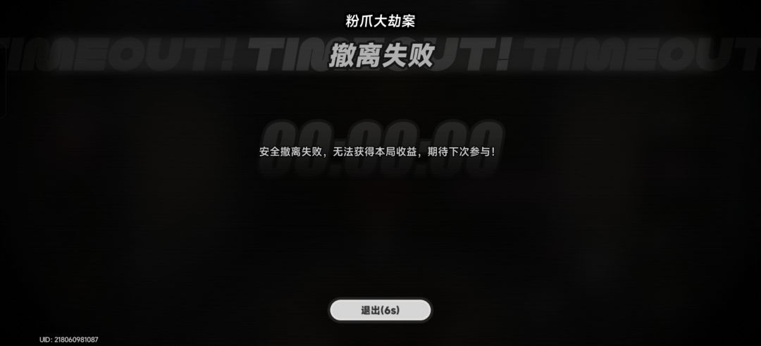 这周什么鬼 1