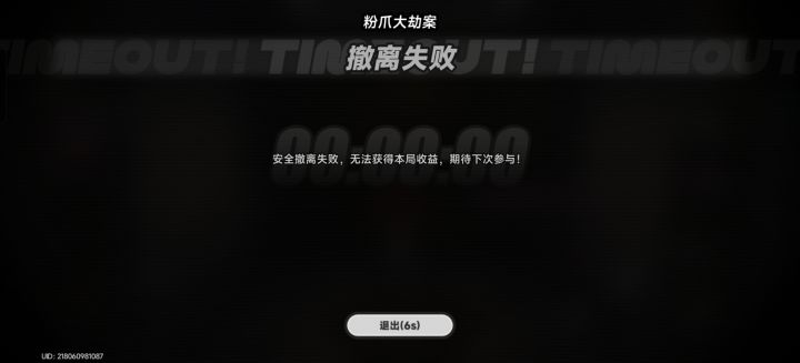 这周什么鬼截图